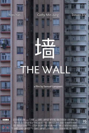 The Wall