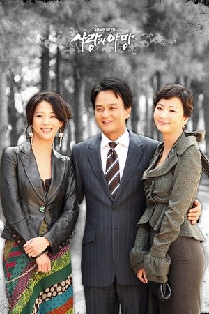 Love and Ambition Love and Ambition