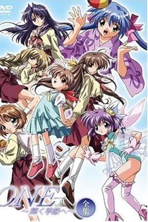 One: Kagayaku Kisetsu e