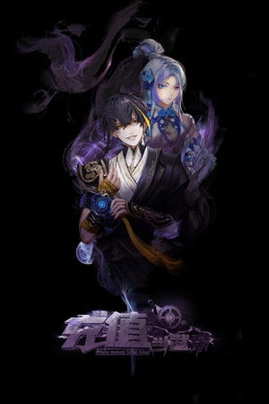 Make Money to be King Make Money to be King