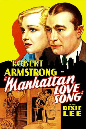 Manhattan Love Song Manhattan Love Song