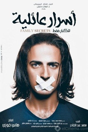 Family Secrets Family Secrets