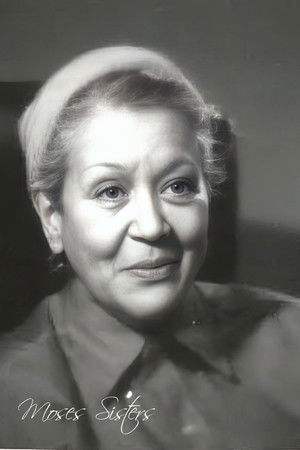 Moses Sisters Interview Moses Sisters Interview