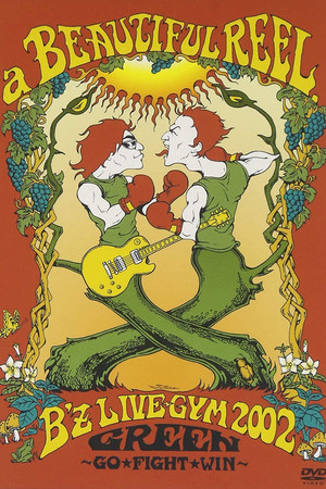 a BEAUTIFUL REEL. B'z LIVE-GYM 2002 GREEN ~GO★FIGHT★WIN~ a BEAUTIFUL REEL. B'z LIVE-GYM 2002 GREEN ~GO★FIGHT★WIN~