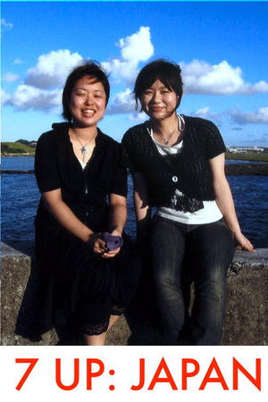 7 Up Japan 7 Up Japan