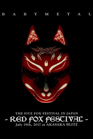 BABYMETAL THE FIVE FOX FESTIVAL IN JAPAN - RED FOX FESTIVAL