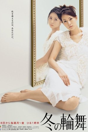 A Winter Round Dance A Winter Round Dance