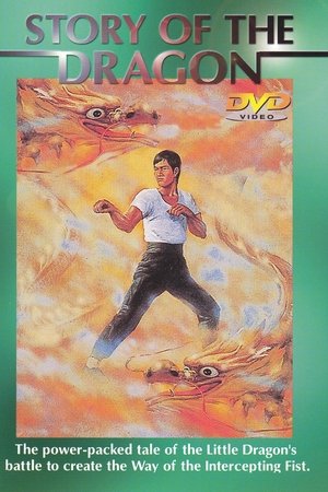 The Story of the Dragon