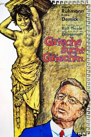 Once a Greek Once a Greek