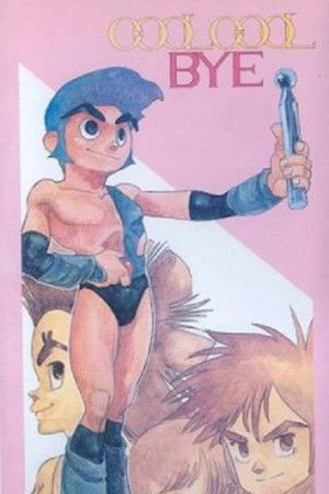 Cool Cool Bye Cool Cool Bye