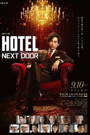 Hotel: Next Door