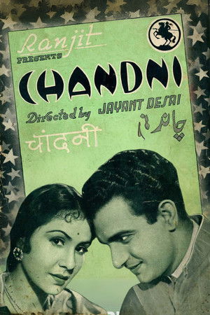 Chandni Chandni