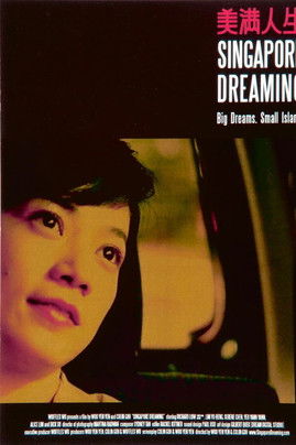 Singapore Dreaming Singapore Dreaming