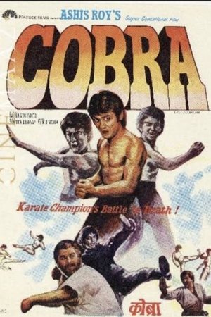 Cobra
