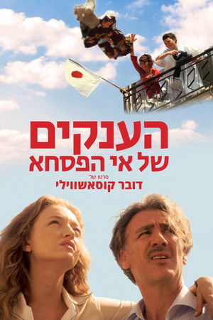 The Giants of Easter Islands