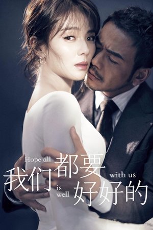 Hope All Is Well With Us Hope All Is Well With Us