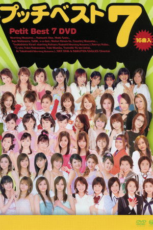 Petit Best 7 Petit Best 7