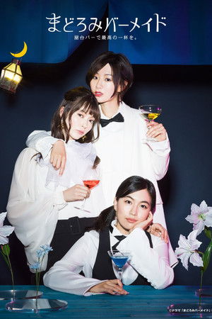 Madoromi Barmaid Madoromi Barmaid