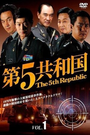 5th Republic 5th Republic