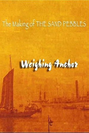 The Making of 'The Sand Pebbles' The Making of 'The Sand Pebbles'
