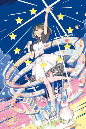 10th アニバーサリーライブ「Special Thanks!フェスティバル」 10th アニバーサリーライブ「Special Thanks!フェスティバル」