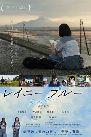 Rainy Blue Rainy Blue