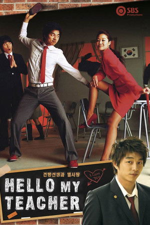 Hello My Teacher Hello My Teacher