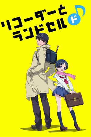 Recorder and Randsell Recorder and Randsell