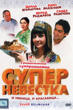 Super Daughter-in-Law