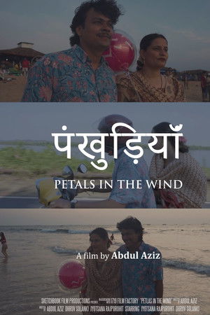 Petals in the Wind Petals in the Wind