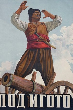 Under the Yoke Under the Yoke