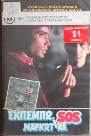 Conflict of Emotions Conflict of Emotions