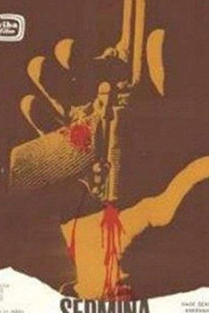 Funeral Feast Funeral Feast