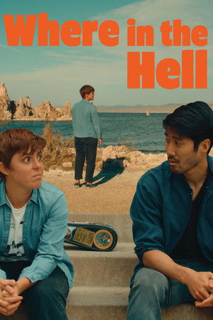 Where in the Hell Where in the Hell