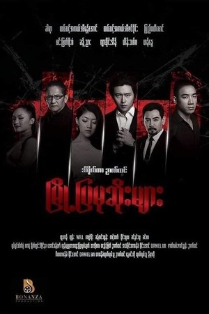 City Hunters City Hunters