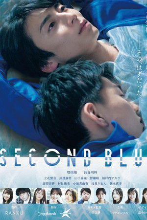 Second Blue Second Blue