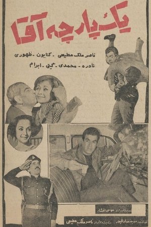 A Perfect Gentleman A Perfect Gentleman