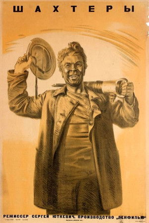 The Miners The Miners