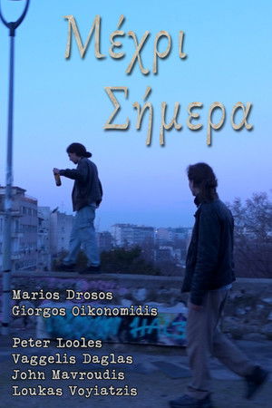 As of Today As of Today