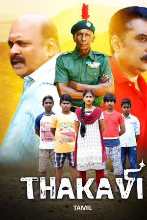 Thakavi Thakavi