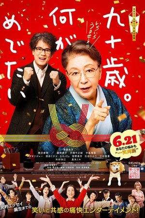 90 Years Old – So What? 90 Years Old – So What?