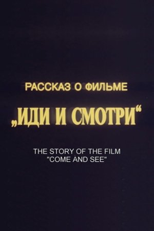 The Story of the Film 'Come and See' The Story of the Film 'Come and See'