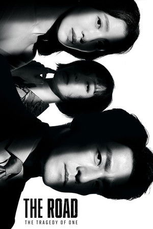 The Road: The Tragedy of One The Road: The Tragedy of One