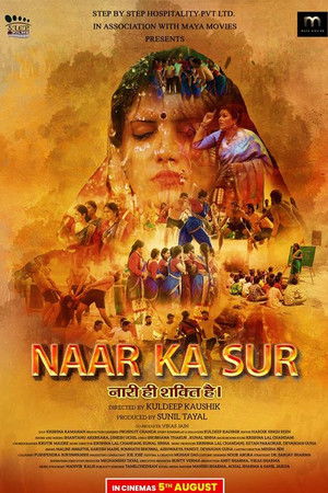 Naar Ka Sur