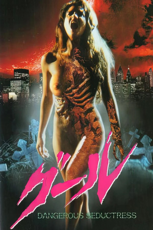 Dangerous Seductress Dangerous Seductress