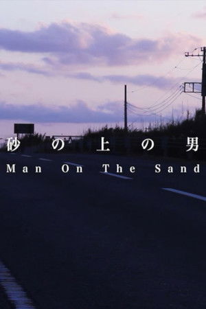 Man On The Sand Man On The Sand