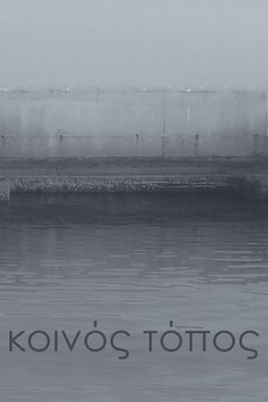 Common Ground Common Ground