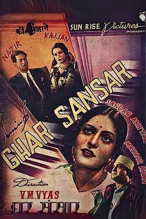 Ghar Sansar Ghar Sansar
