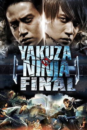 Yakuza vs. Ninja: Part 2 Yakuza vs. Ninja: Part 2