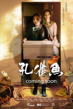 Crime Scene Cleaner Crime Scene Cleaner